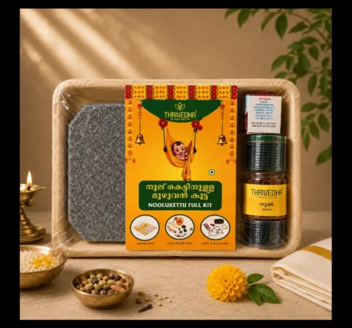 Noolukettu Essential Kit🎁👣✨